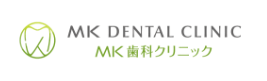 MK DENTAL CLINIC MK歯科クリニック